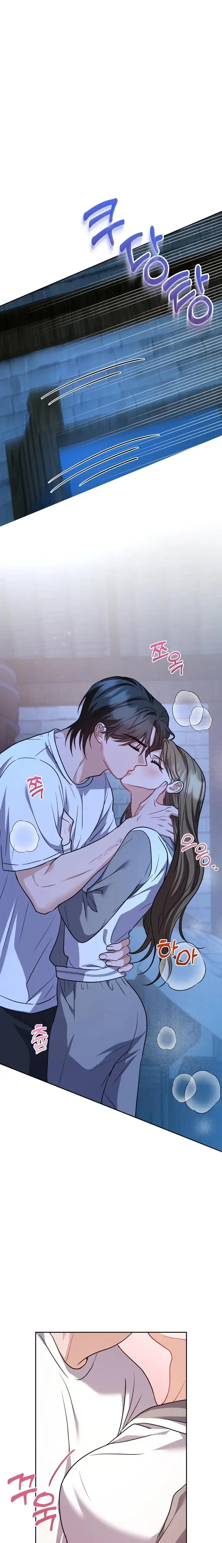 Lets Meet In The Chili Pepper Field Chapter 24 - Page 6