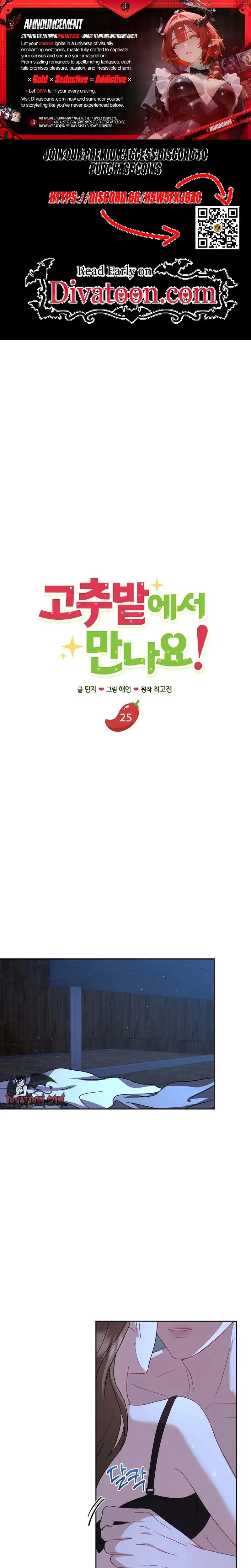 Lets Meet In The Chili Pepper Field Chapter 25 - Page 1