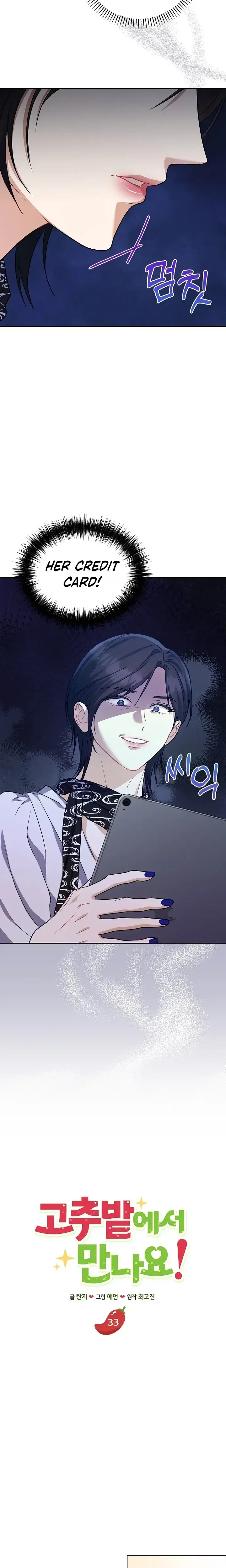 Lets Meet In The Chili Pepper Field Chapter 33 - Page 4