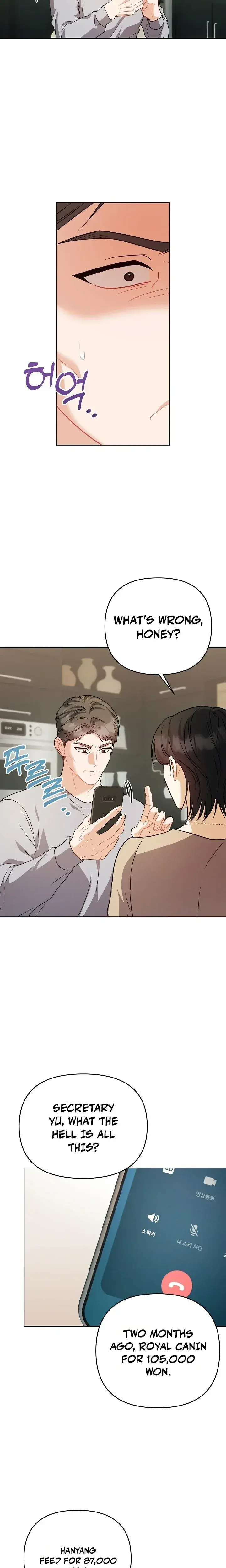 Lets Meet In The Chili Pepper Field Chapter 33 - Page 9