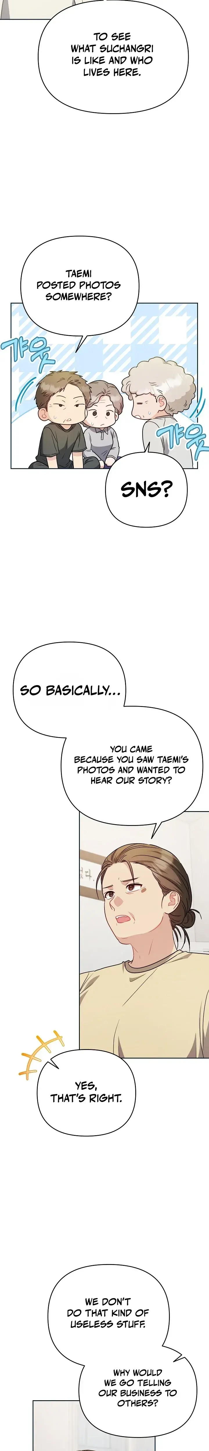 Lets Meet In The Chili Pepper Field Chapter 34 - Page 19