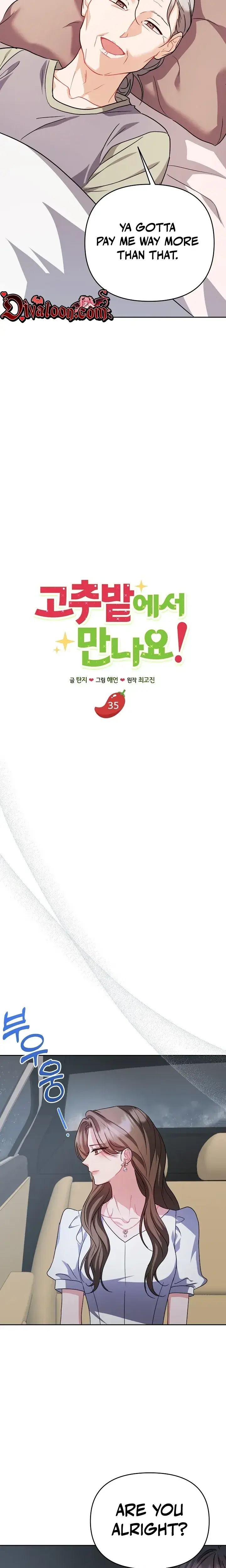 Lets Meet In The Chili Pepper Field Chapter 35 - Page 10