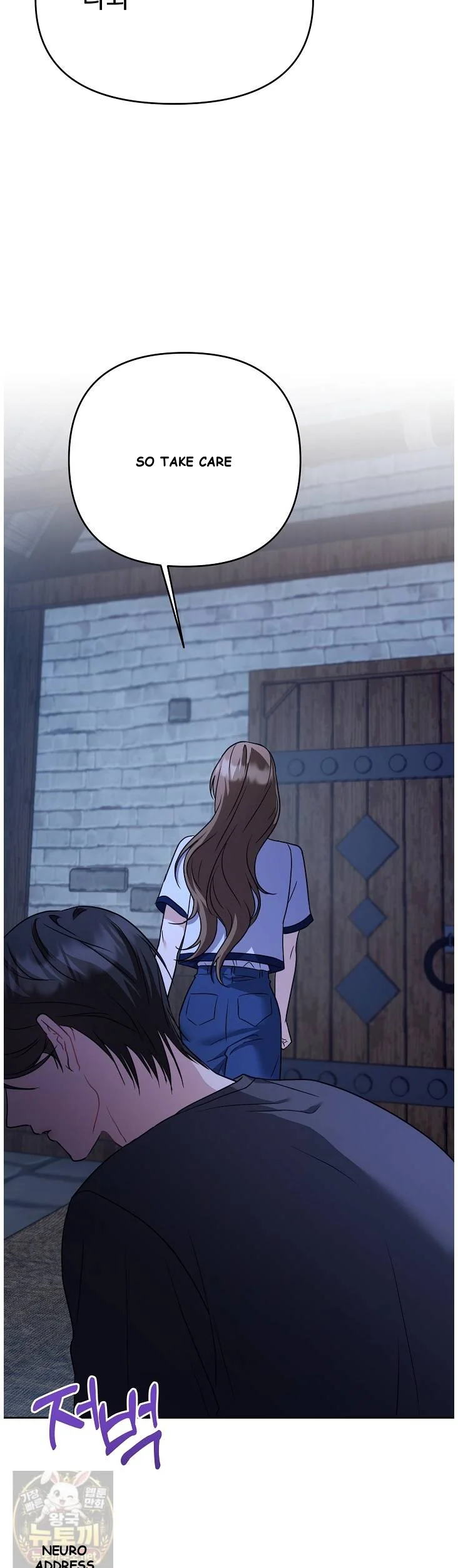 Lets Meet In The Chili Pepper Field Chapter 37 - Page 23