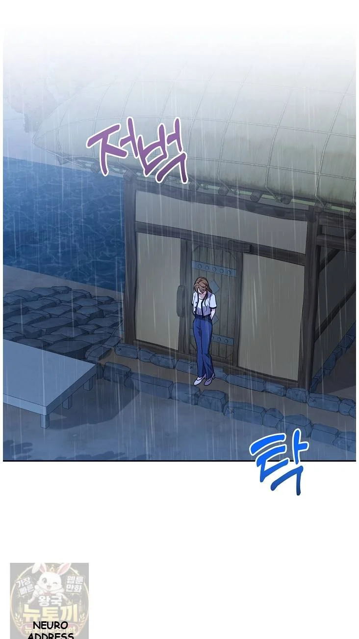 Lets Meet In The Chili Pepper Field Chapter 37 - Page 24
