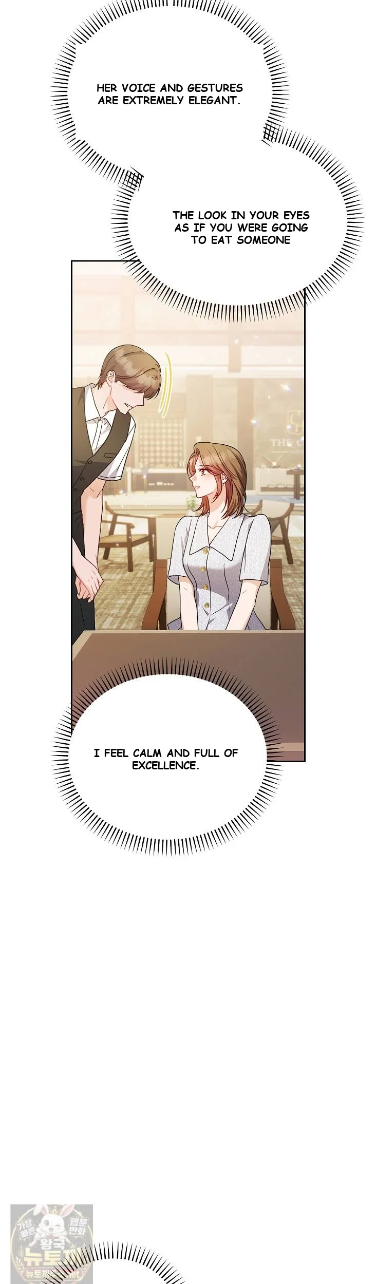 Lets Meet In The Chili Pepper Field Chapter 37 - Page 32