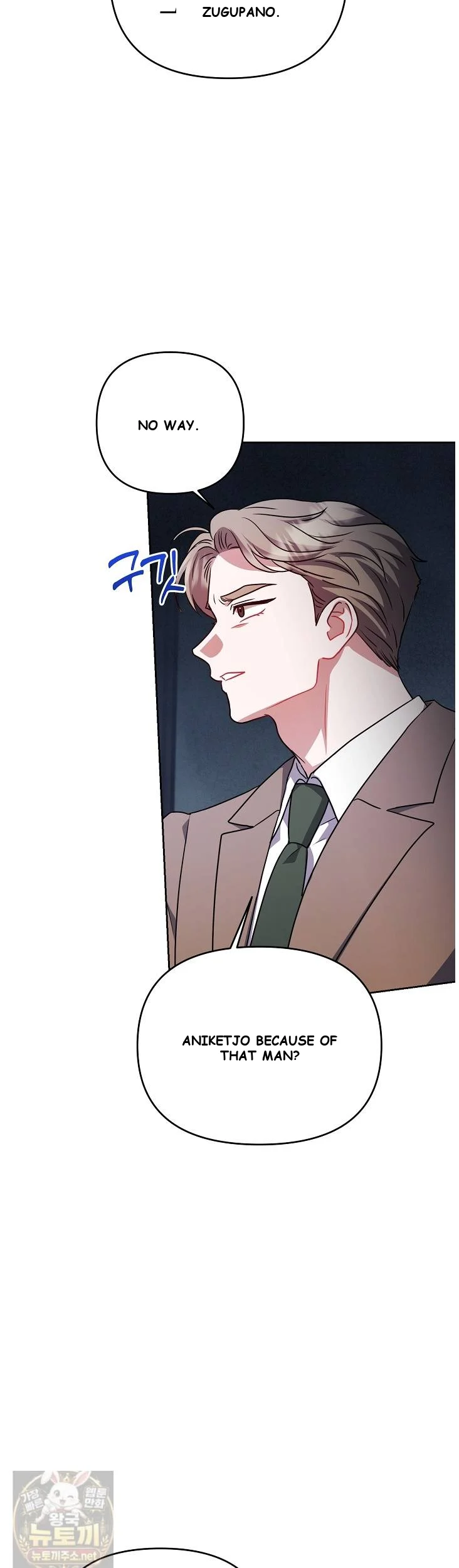 Lets Meet In The Chili Pepper Field Chapter 37 - Page 41
