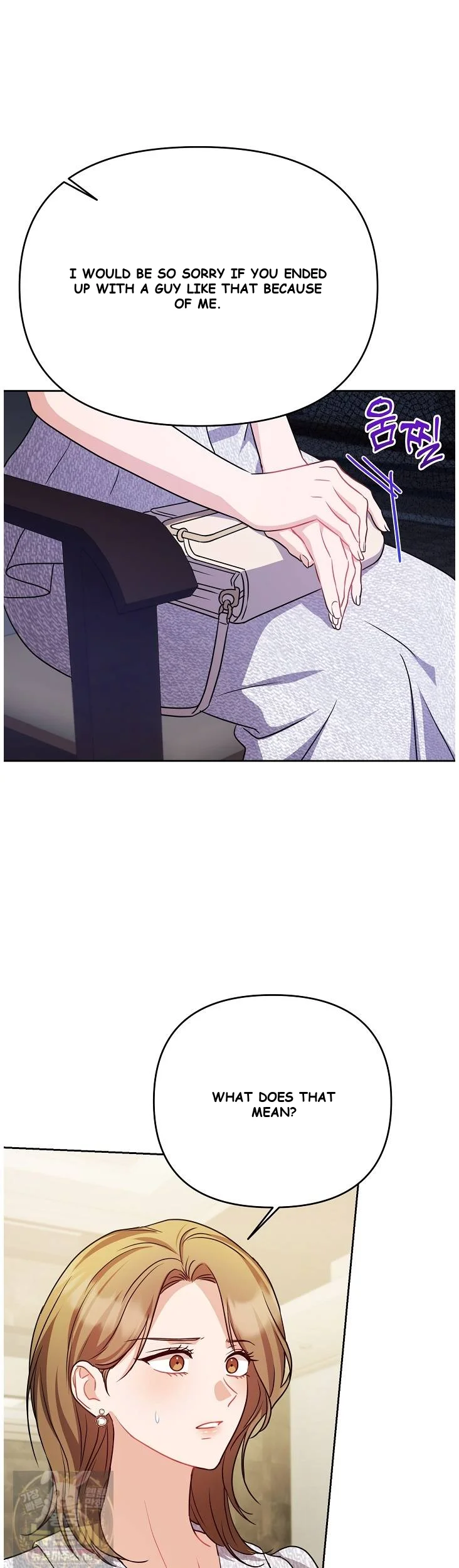 Lets Meet In The Chili Pepper Field Chapter 37 - Page 43