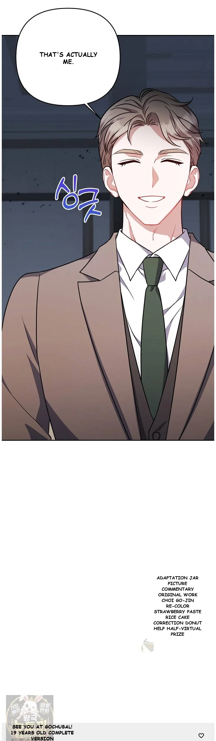 Lets Meet In The Chili Pepper Field Chapter 37 - Page 45