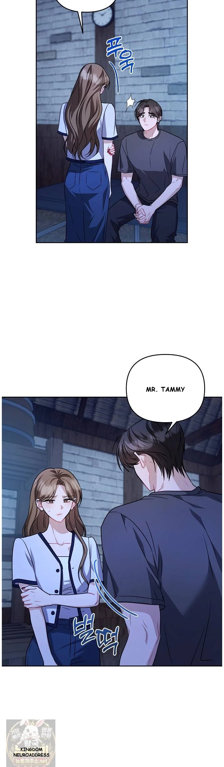 Lets Meet In The Chili Pepper Field Chapter 37 - Page 5