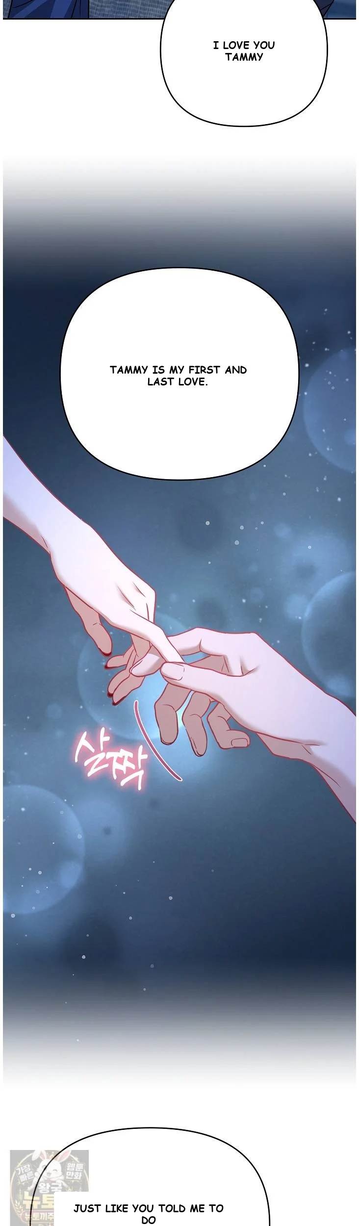 Lets Meet In The Chili Pepper Field Chapter 37 - Page 7