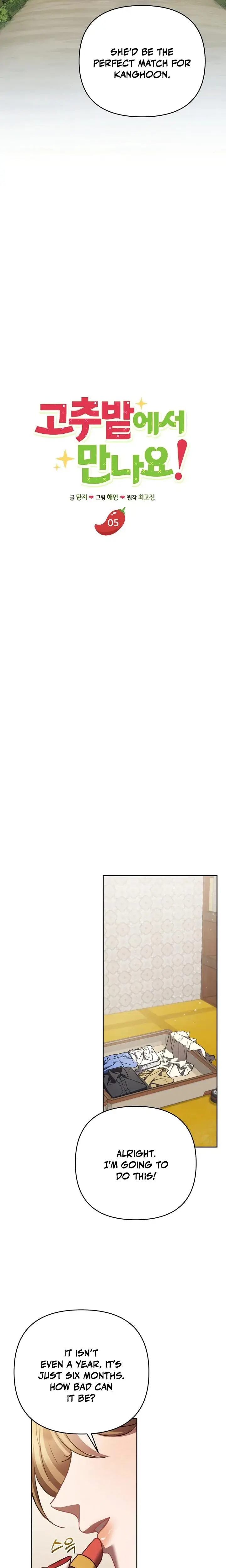 Lets Meet In The Chili Pepper Field Chapter 5 - Page 6
