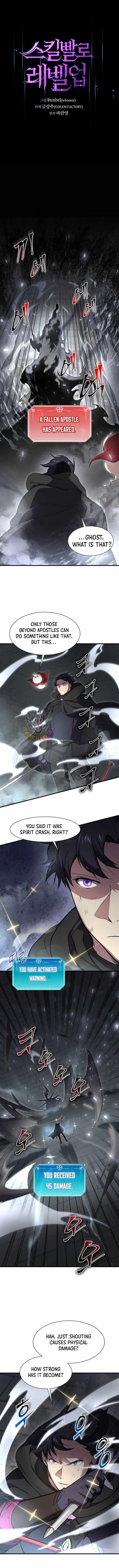 Level Up With Skills Chapter 106 - Page 1