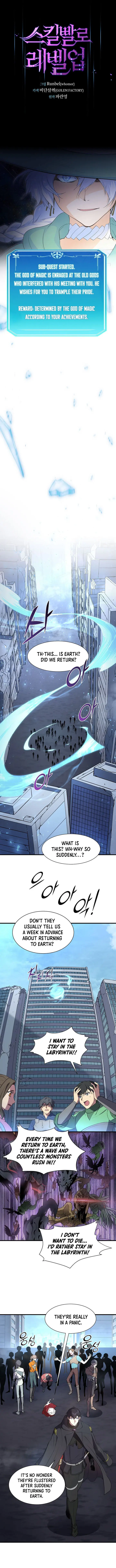 Level Up With Skills Chapter 112 - Page 1