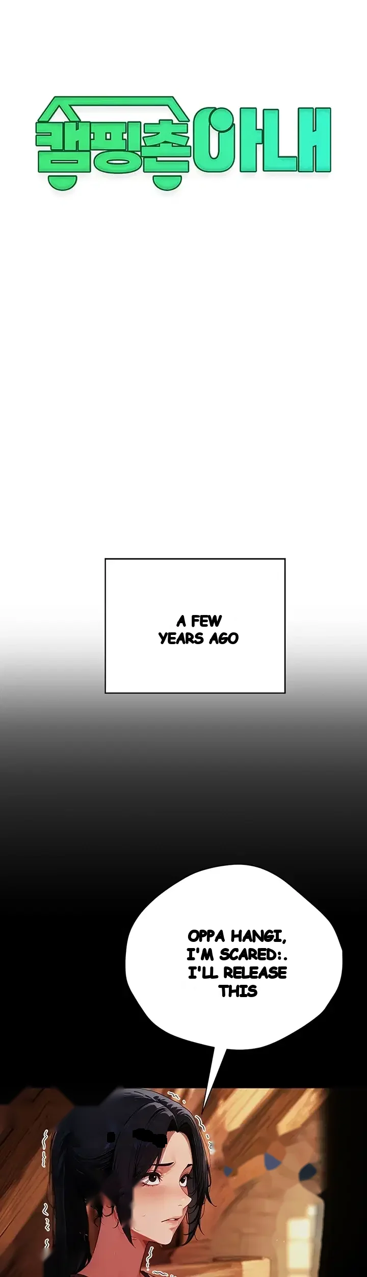 Lewd Theater Chapter 20 - Page 17