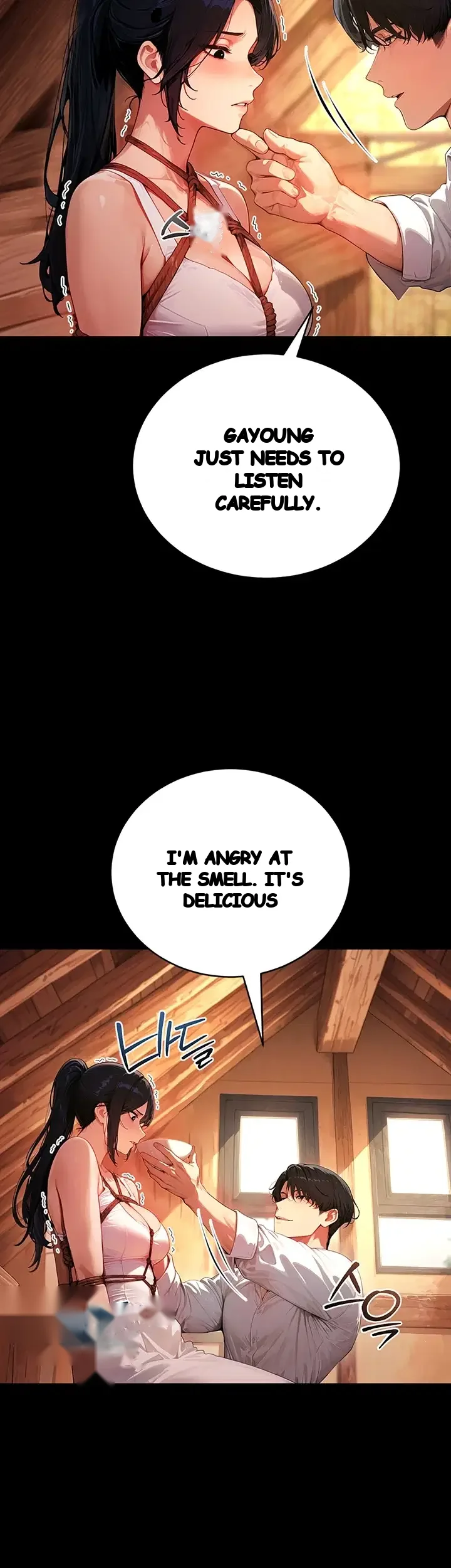 Lewd Theater Chapter 20 - Page 20
