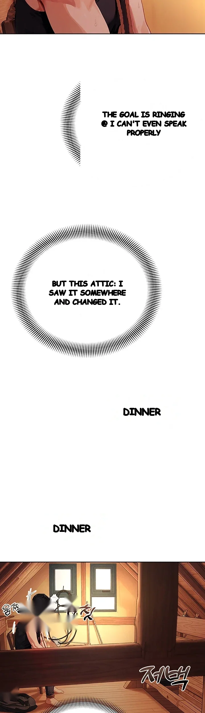 Lewd Theater Chapter 20 - Page 4