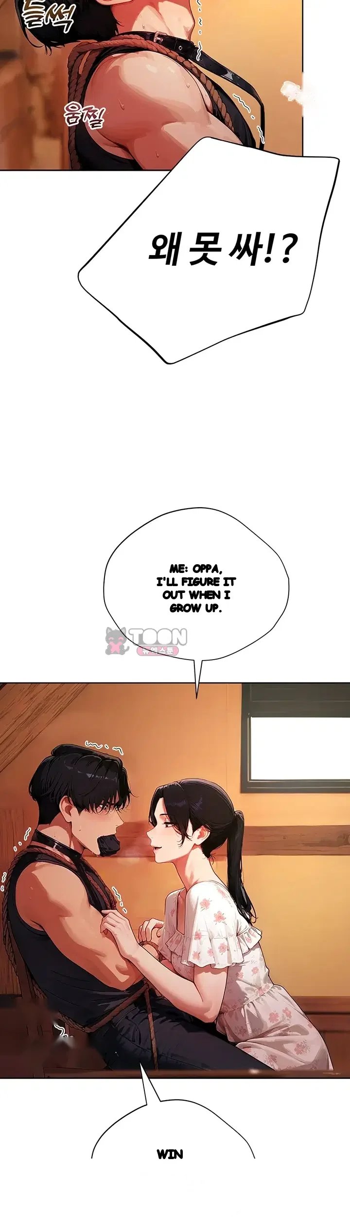 Lewd Theater Chapter 20 - Page 51