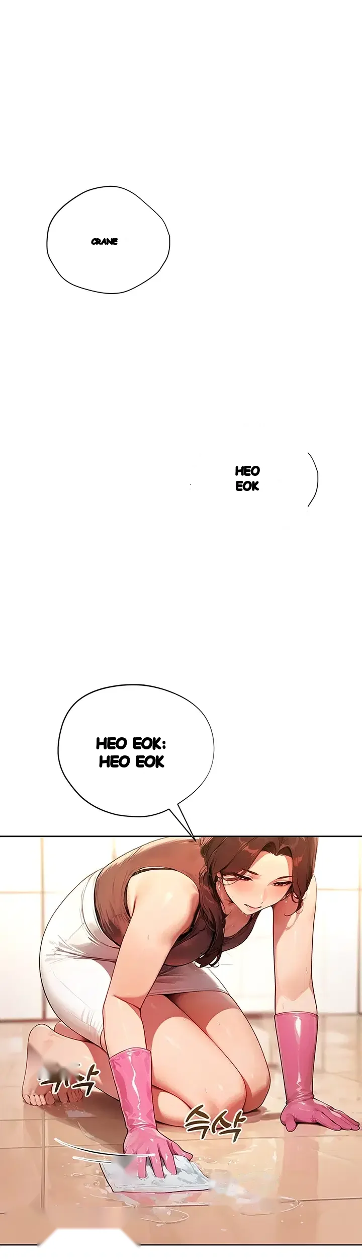 Lewd Theater Chapter 20 - Page 62