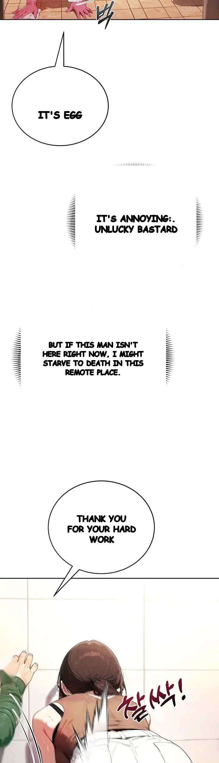 Lewd Theater Chapter 20 - Page 65
