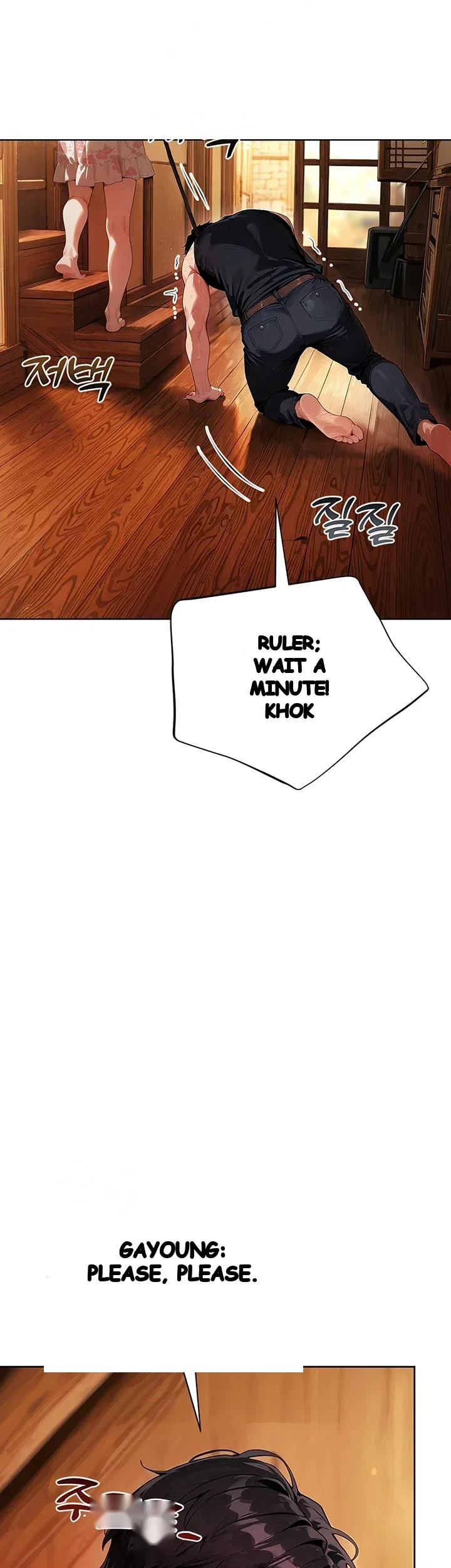 Lewd Theater Chapter 21 - Page 22