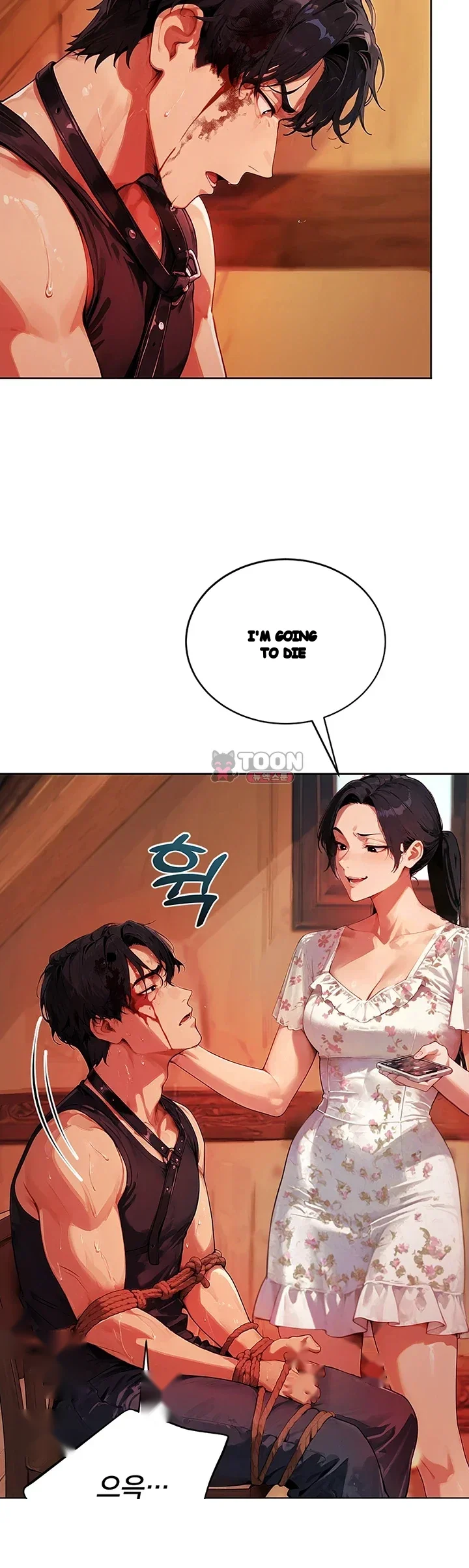 Lewd Theater Chapter 21 - Page 23