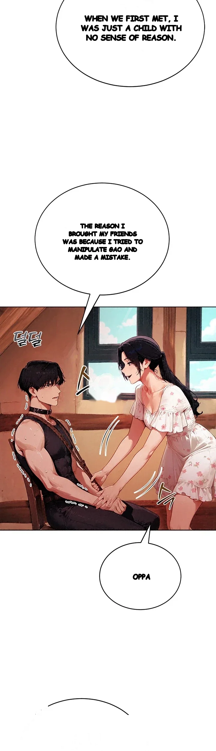 Lewd Theater Chapter 21 - Page 3