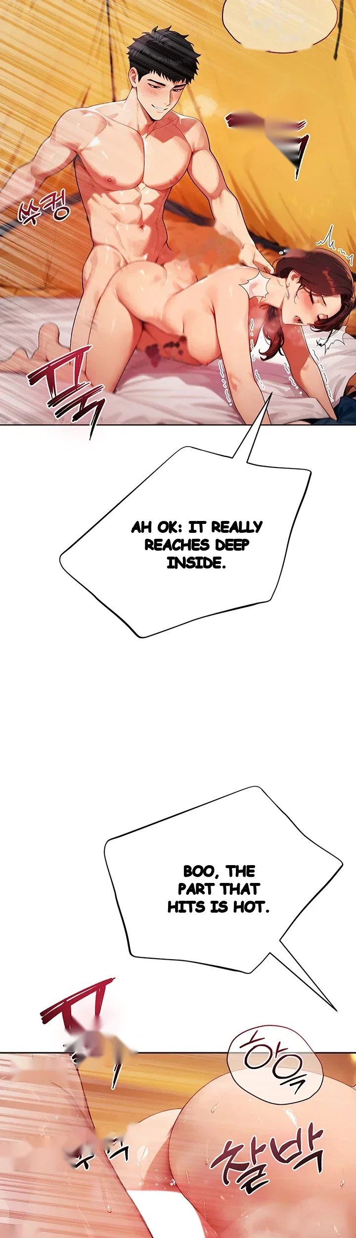 Lewd Theater Chapter 21 - Page 59