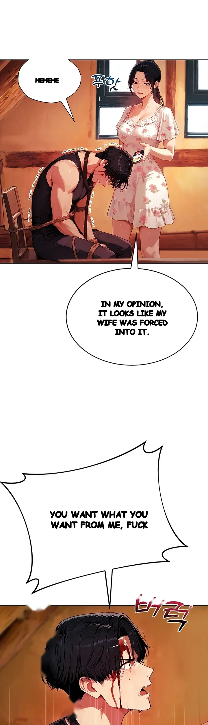 Lewd Theater Chapter 21 - Page 67