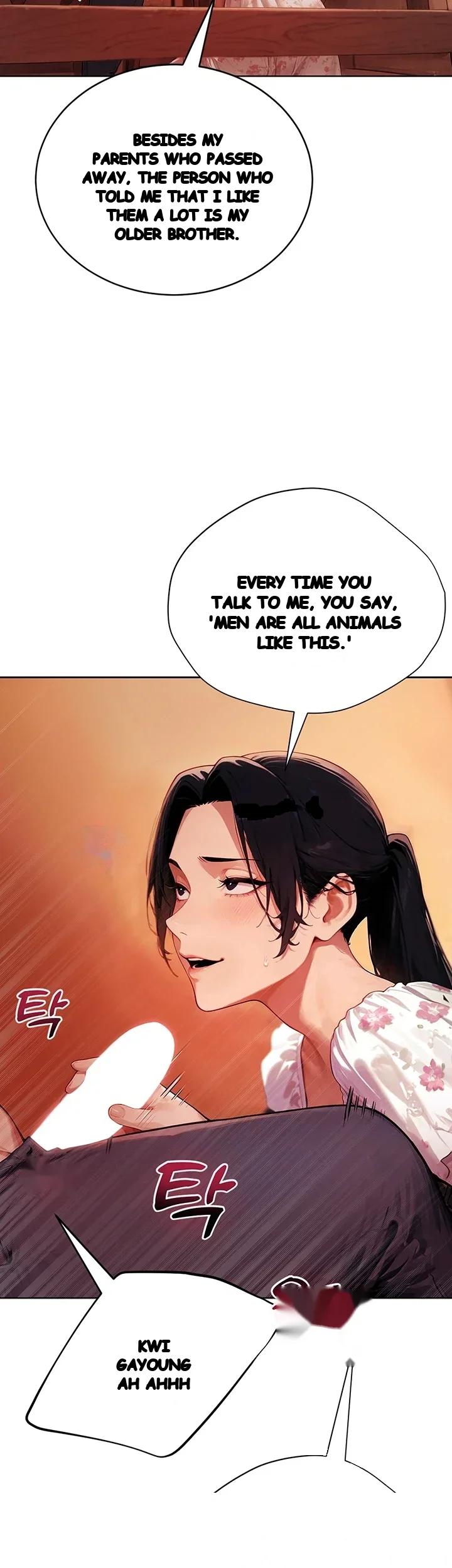 Lewd Theater Chapter 21 - Page 7