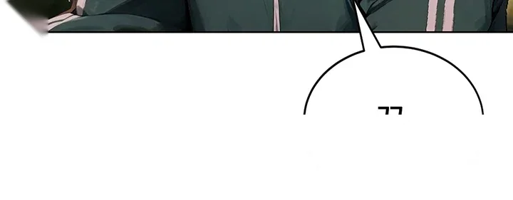 Lewd Theater Chapter 22 - Page 11