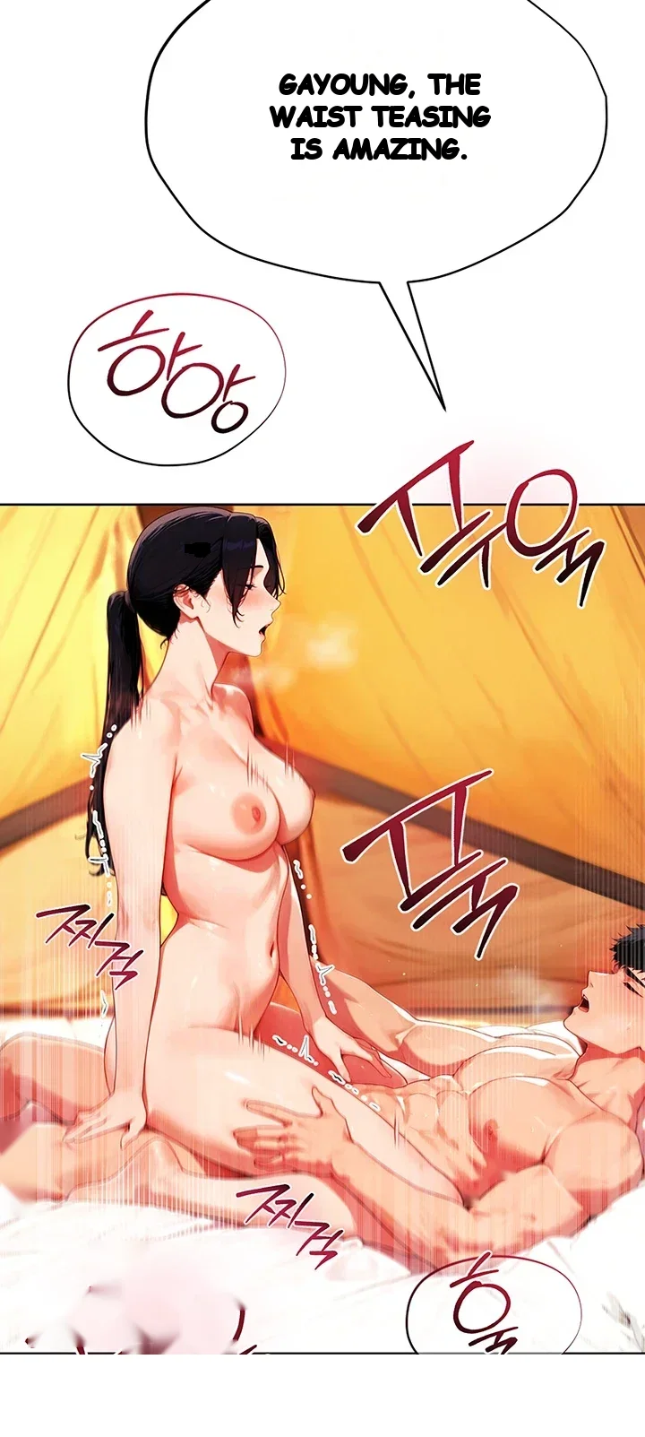 Lewd Theater Chapter 22 - Page 37