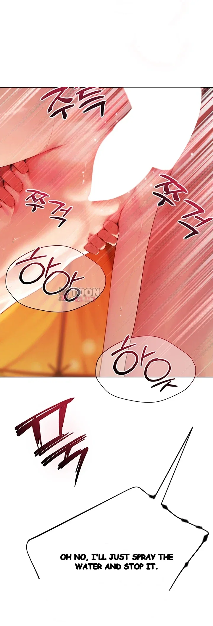 Lewd Theater Chapter 22 - Page 44