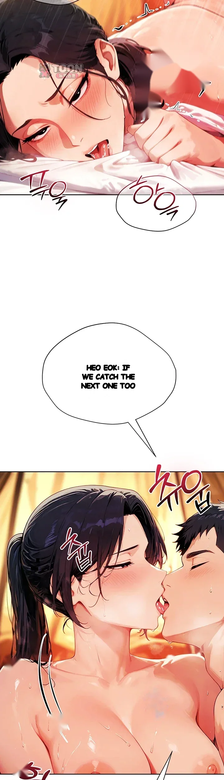 Lewd Theater Chapter 22 - Page 49