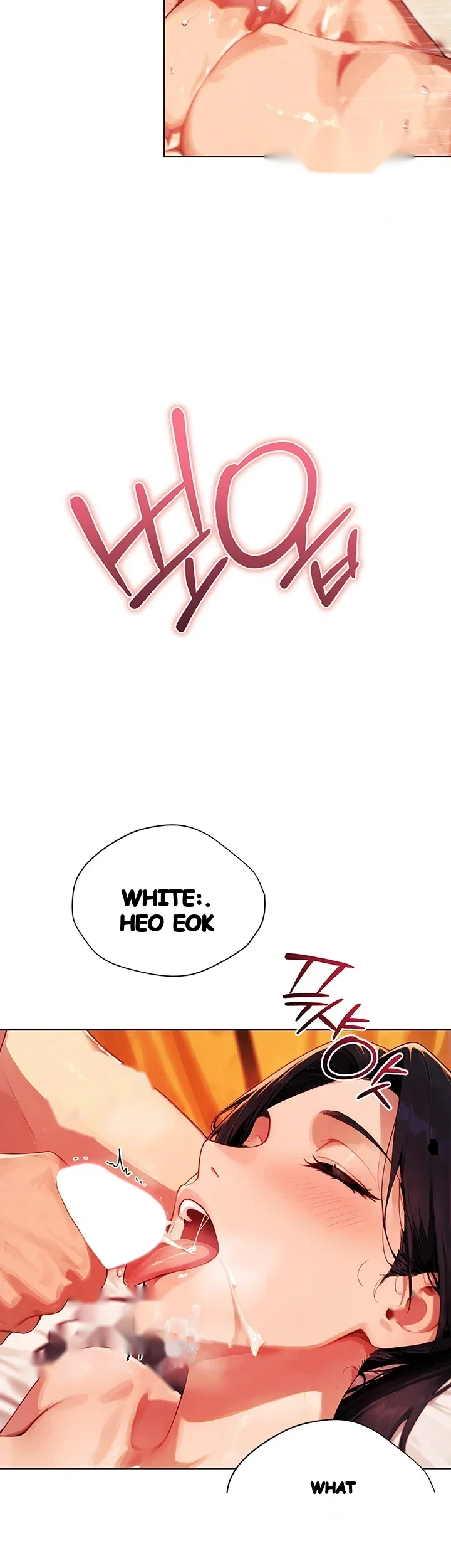 Lewd Theater Chapter 22 - Page 53