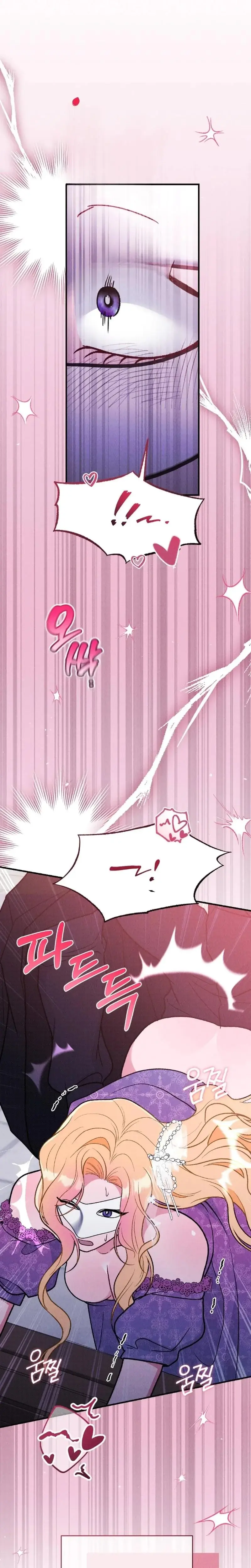 Liberating The Counts Daughters Desires Chapter 5 - Page 25