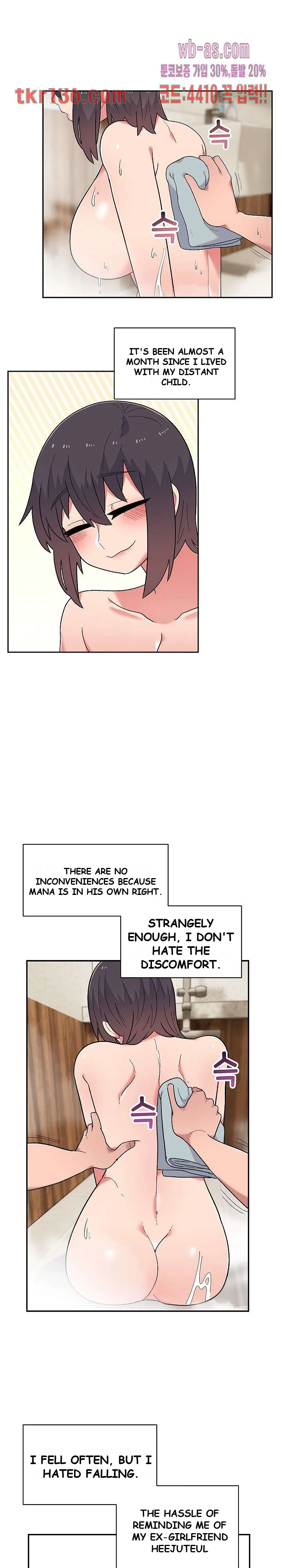Life With Mia Chapter 10 - Page 17