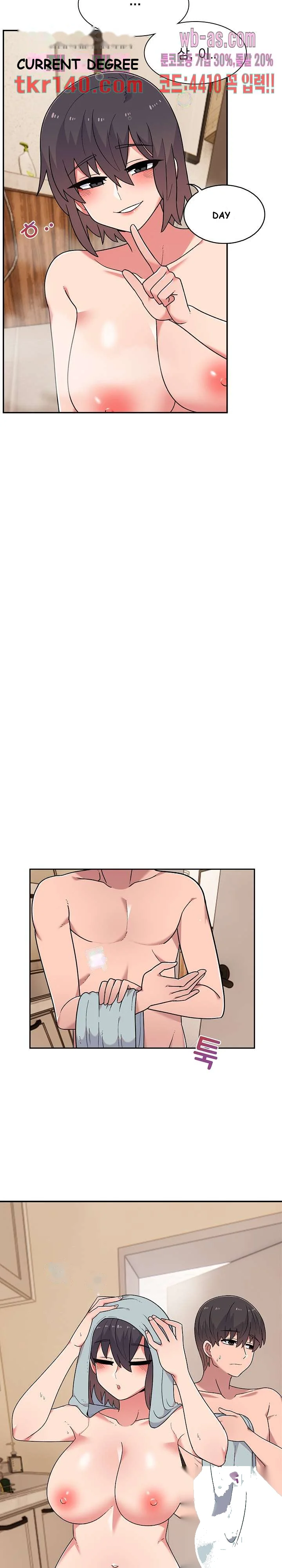 Life With Mia Chapter 11 - Page 11