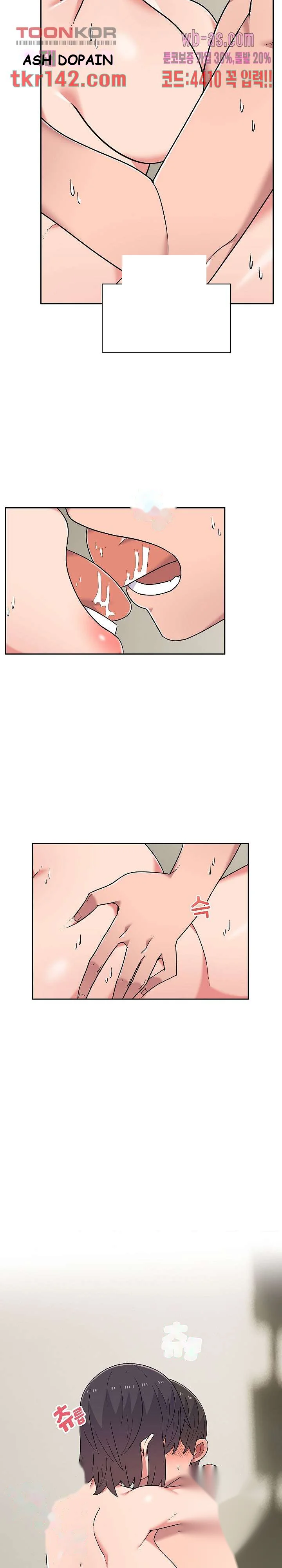 Life With Mia Chapter 12 - Page 11
