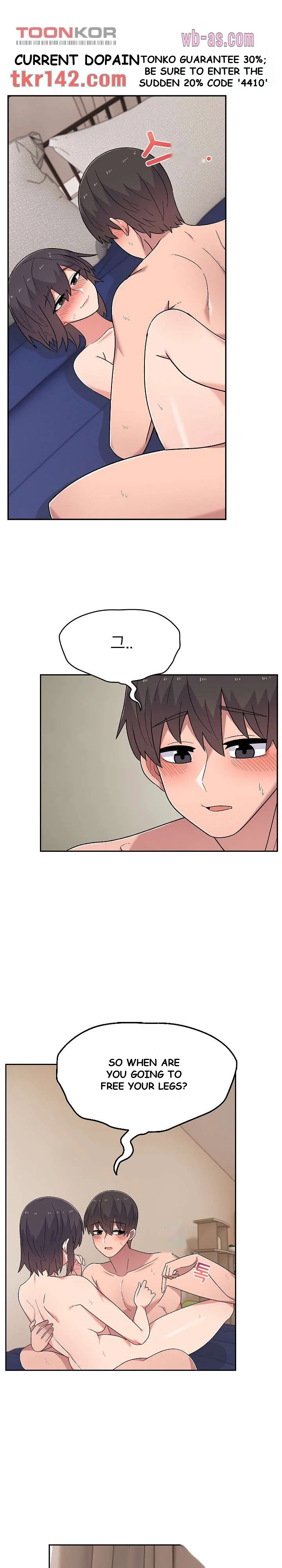Life With Mia Chapter 12 - Page 16