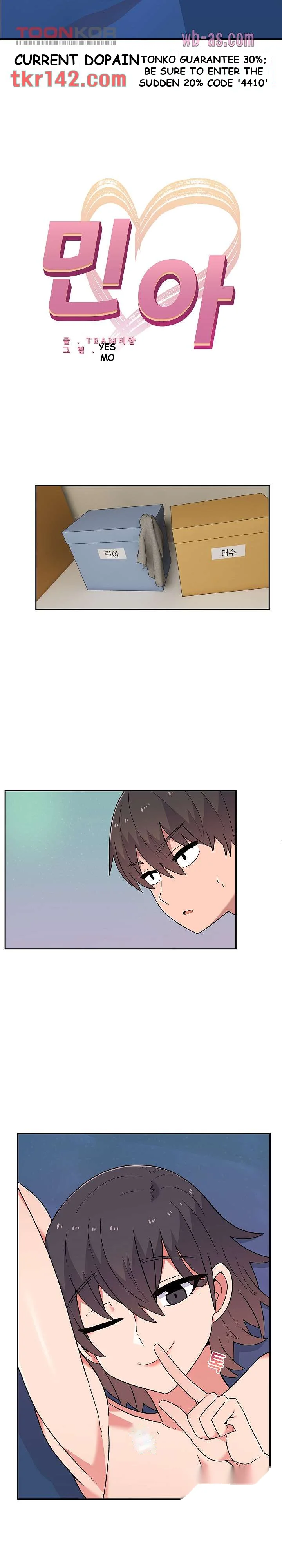 Life With Mia Chapter 12 - Page 3