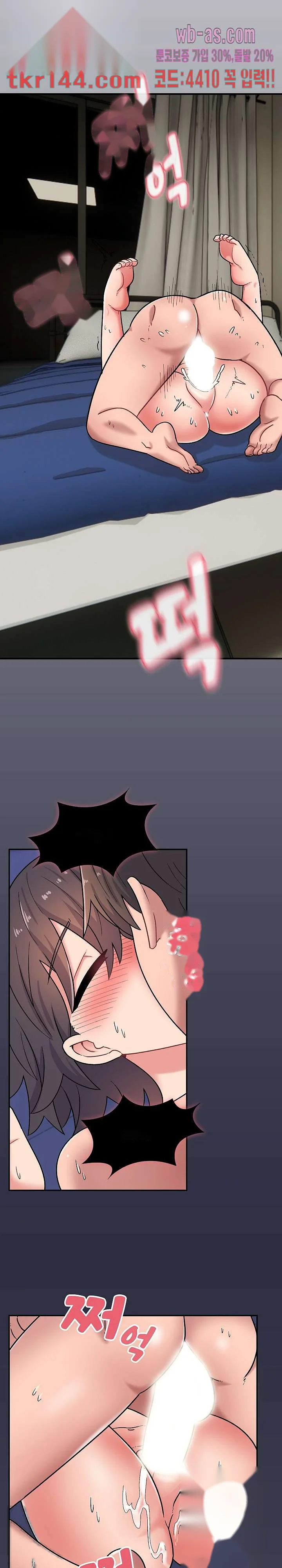 Life With Mia Chapter 13 - Page 7