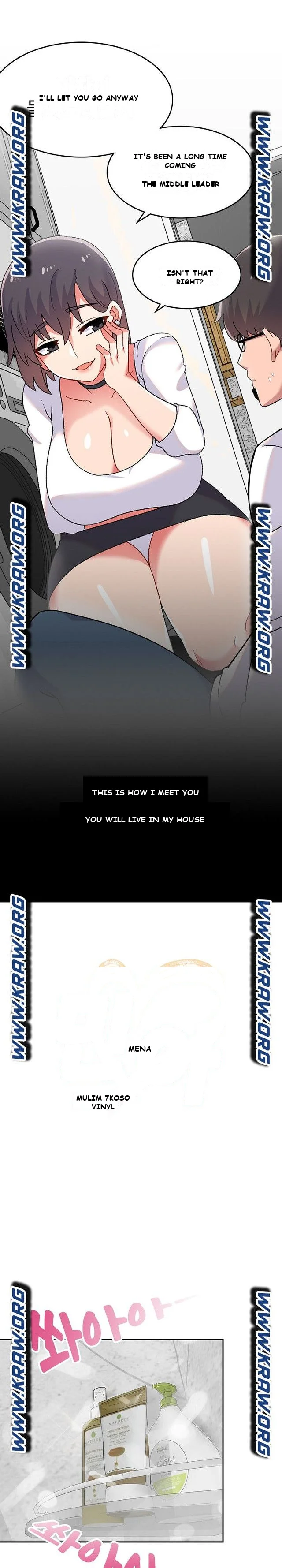 Life With Mia Chapter 2 - Page 11
