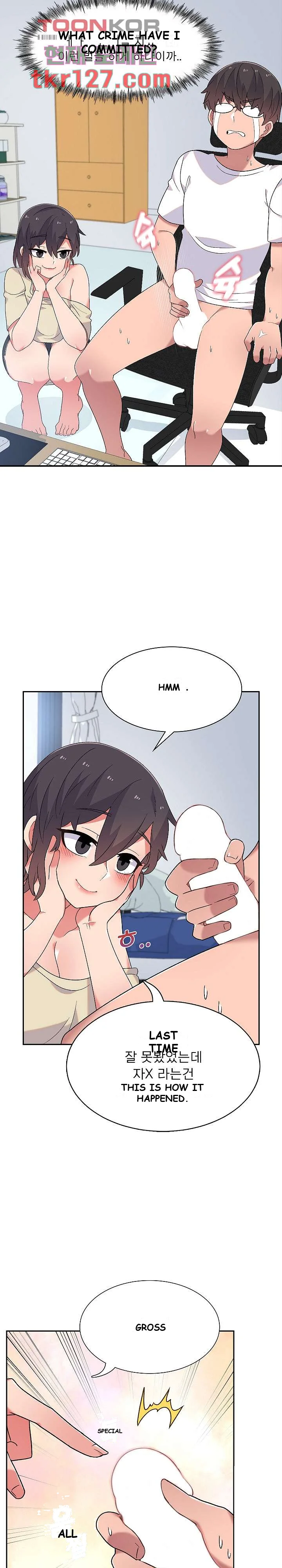 Life With Mia Chapter 6 - Page 12