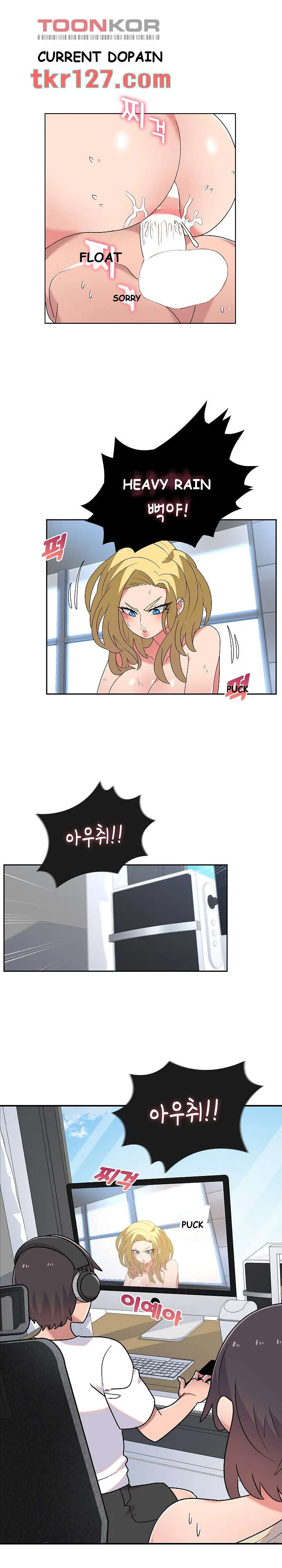 Life With Mia Chapter 6 - Page 2