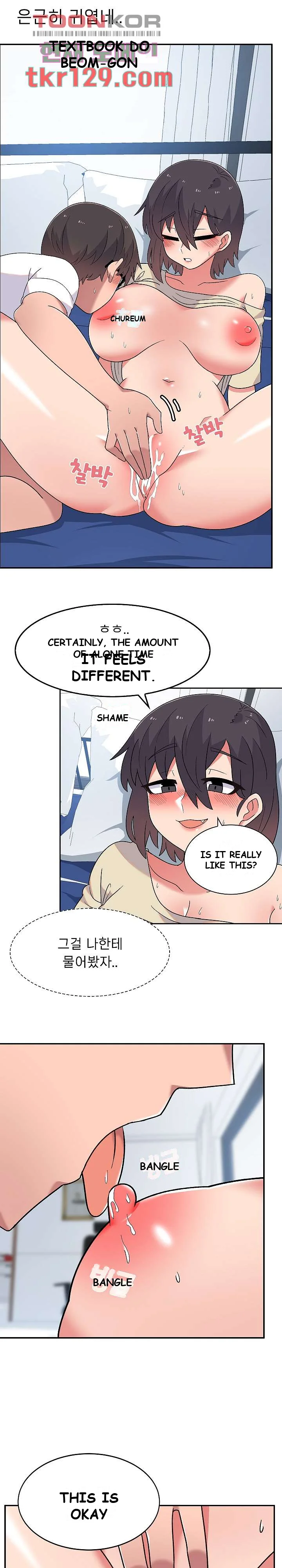 Life With Mia Chapter 7 - Page 15