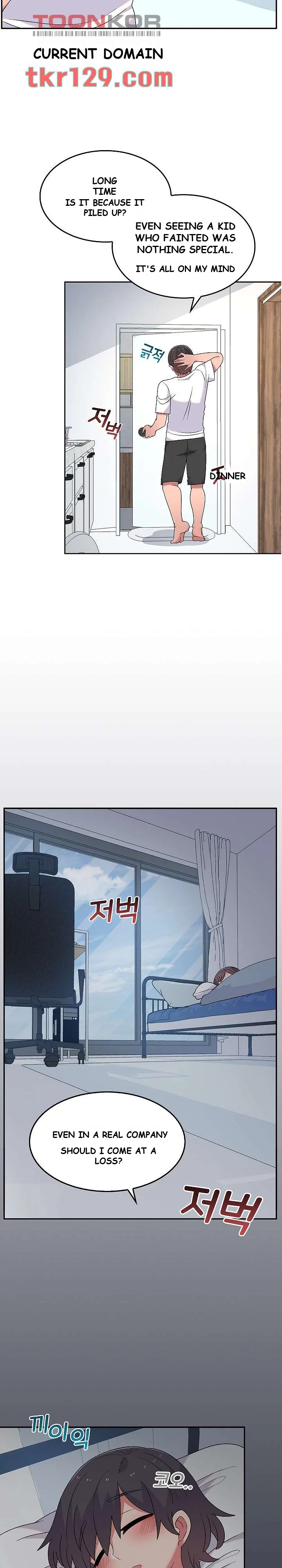 Life With Mia Chapter 7 - Page 25