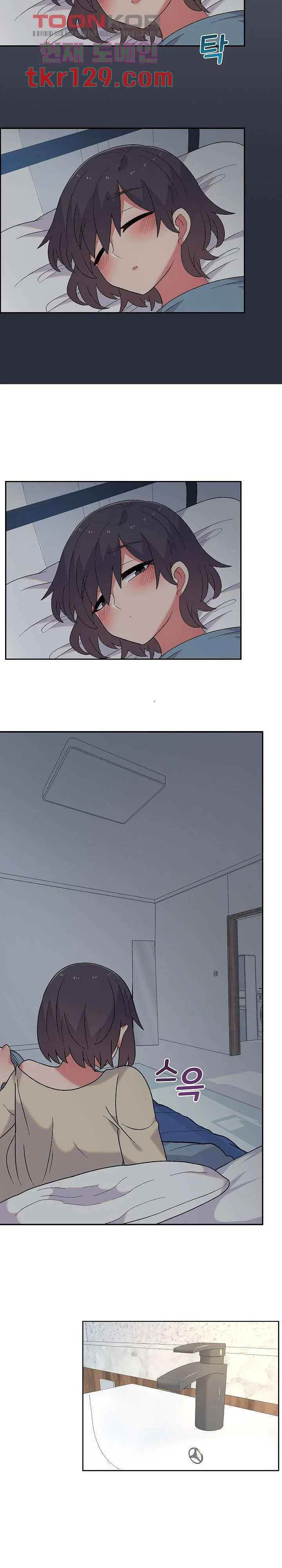 Life With Mia Chapter 7 - Page 26