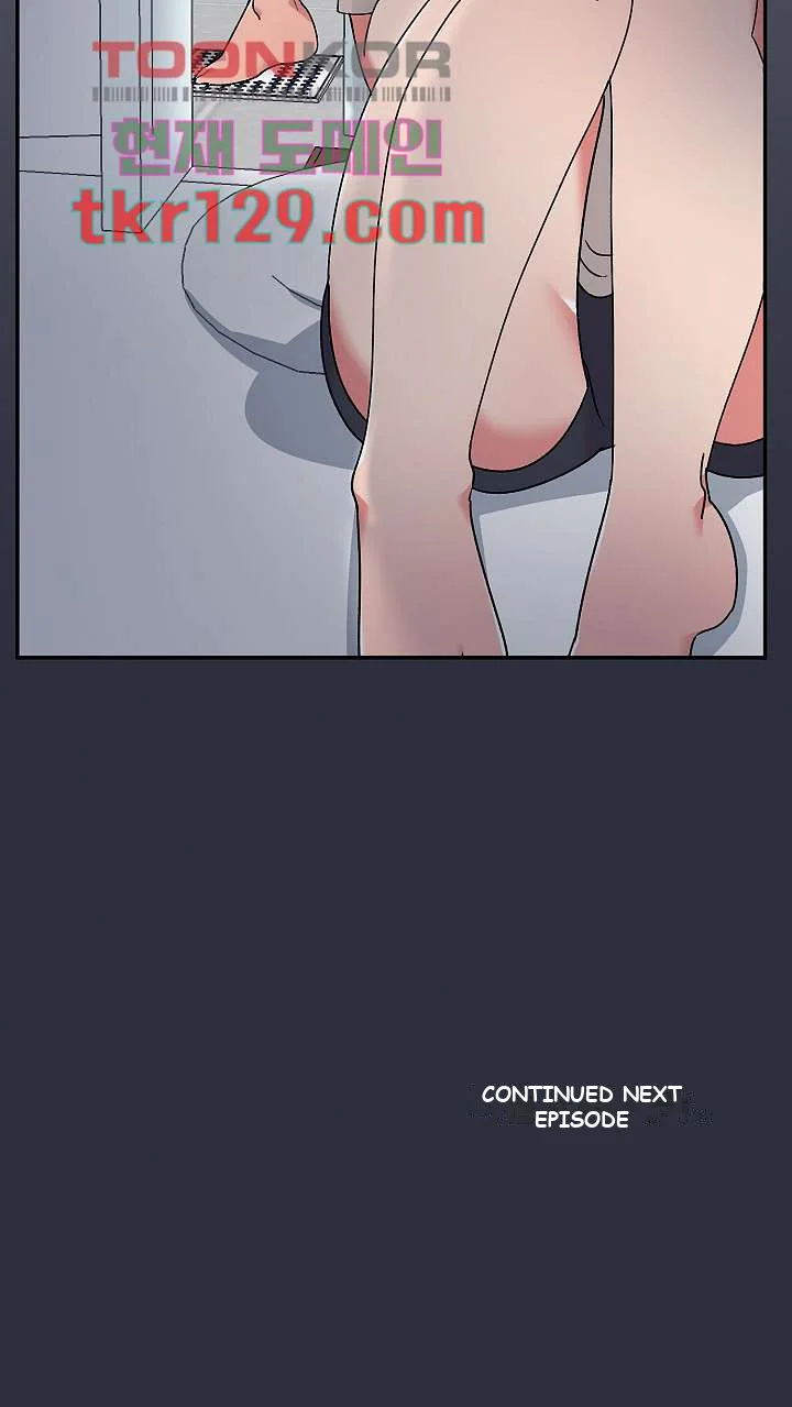 Life With Mia Chapter 7 - Page 29
