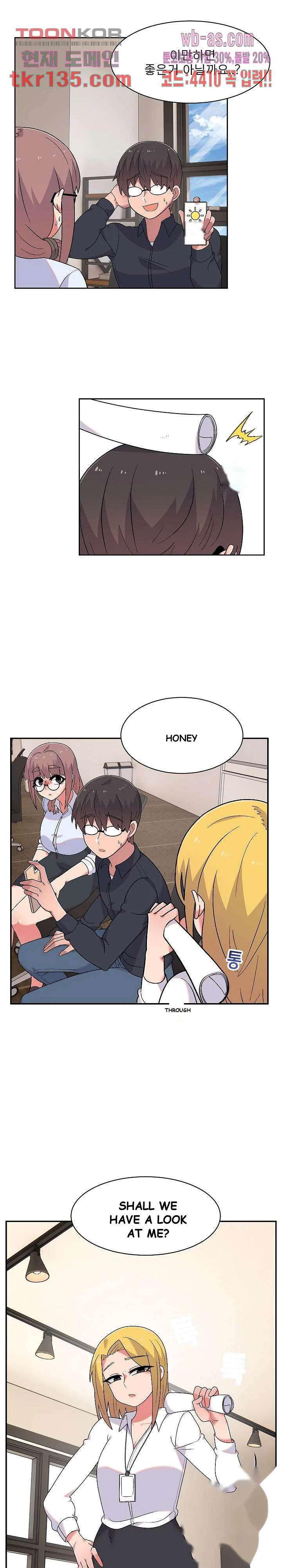 Life With Mia Chapter 9 - Page 13