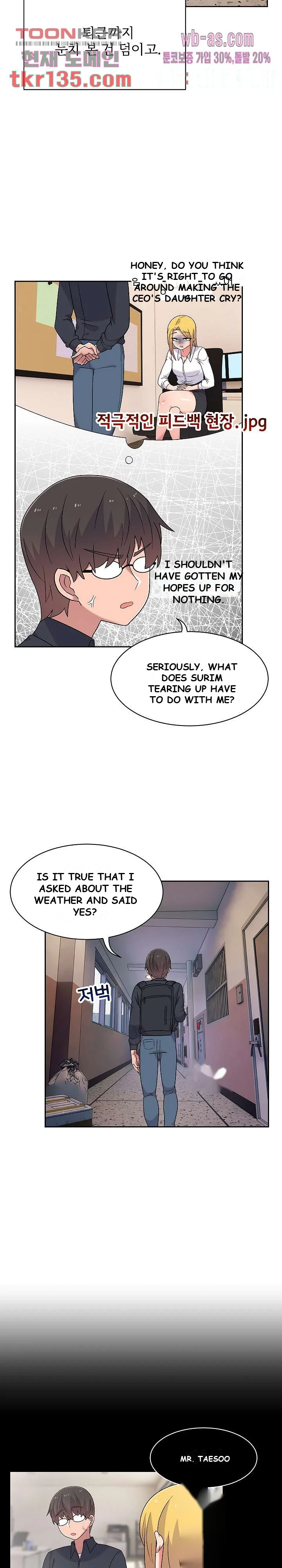 Life With Mia Chapter 9 - Page 15